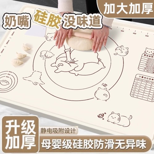 食品级硅胶揉面垫|超1.1万次加购