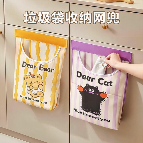 通风透气加大容量弹力网袋
