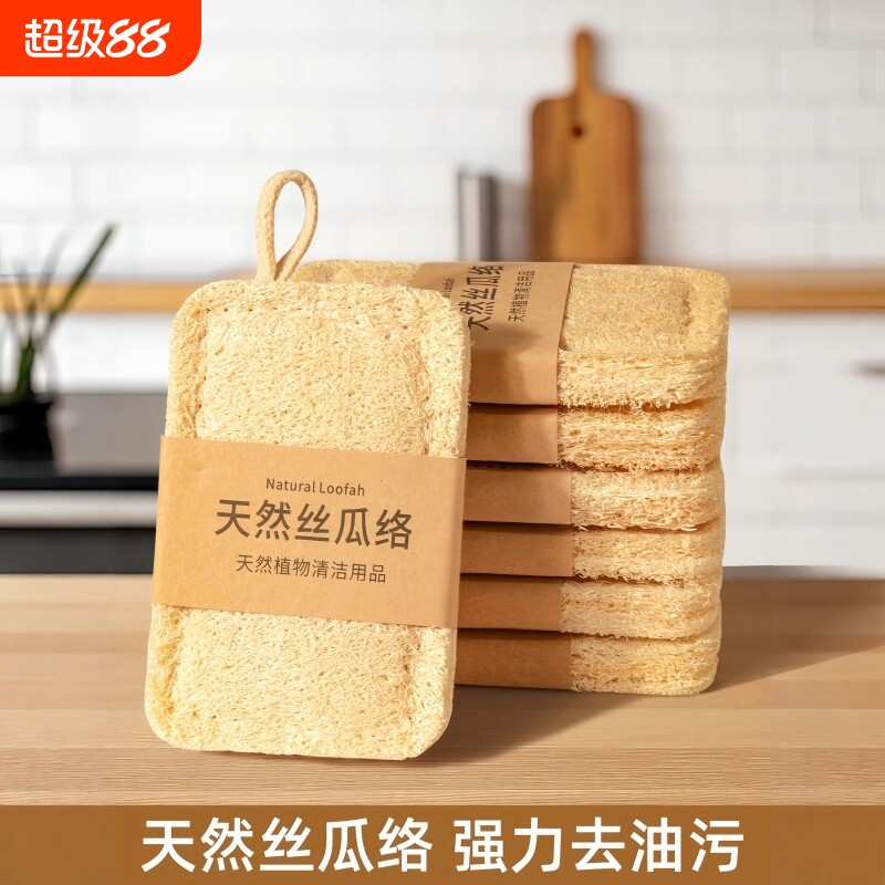 天然丝瓜络刷锅碗巾洗碗抹布海绵擦丝瓜瓤百洁布杯刷厨房清洁刷子