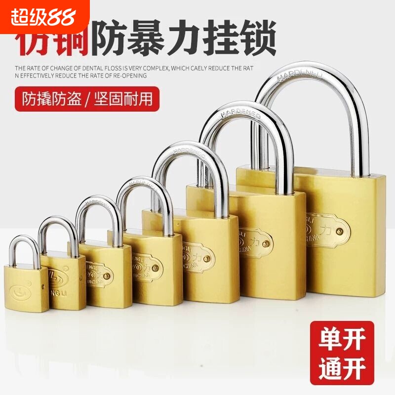 铜锁挂锁家用门锁小型锁子锁头迷你老式户外防水带钥匙锁宿舍柜子