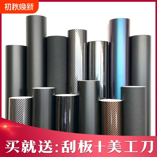 买就送：刮板+刀