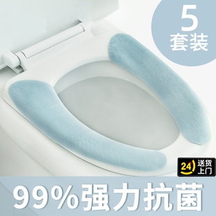 家用抗菌防水坐便器通用 加厚毛绒马桶垫粘贴式 马桶坐垫冬季 款