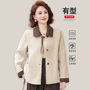 中年妈妈秋装毛呢外套2026新款洋气贵夫人中老年女士开衫上衣服