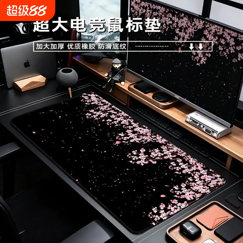 高级感樱花超大号电竞鼠标垫桌垫图片