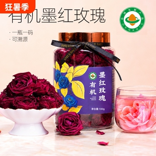 云南冻干有机墨红玫瑰重瓣红玫瑰花玫瑰花茶茶叶无硫大朵新鲜