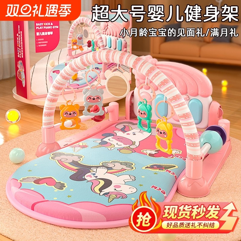 婴儿脚踏钢琴健身架新生儿0-1岁益智早教安抚玩具男女宝宝满月礼