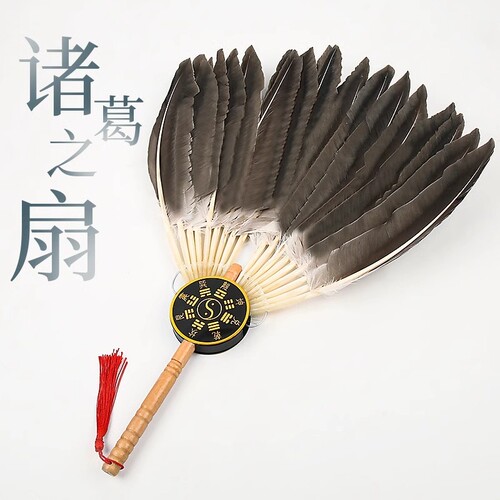 手工鹅毛扇孔明扇|超2000次加购