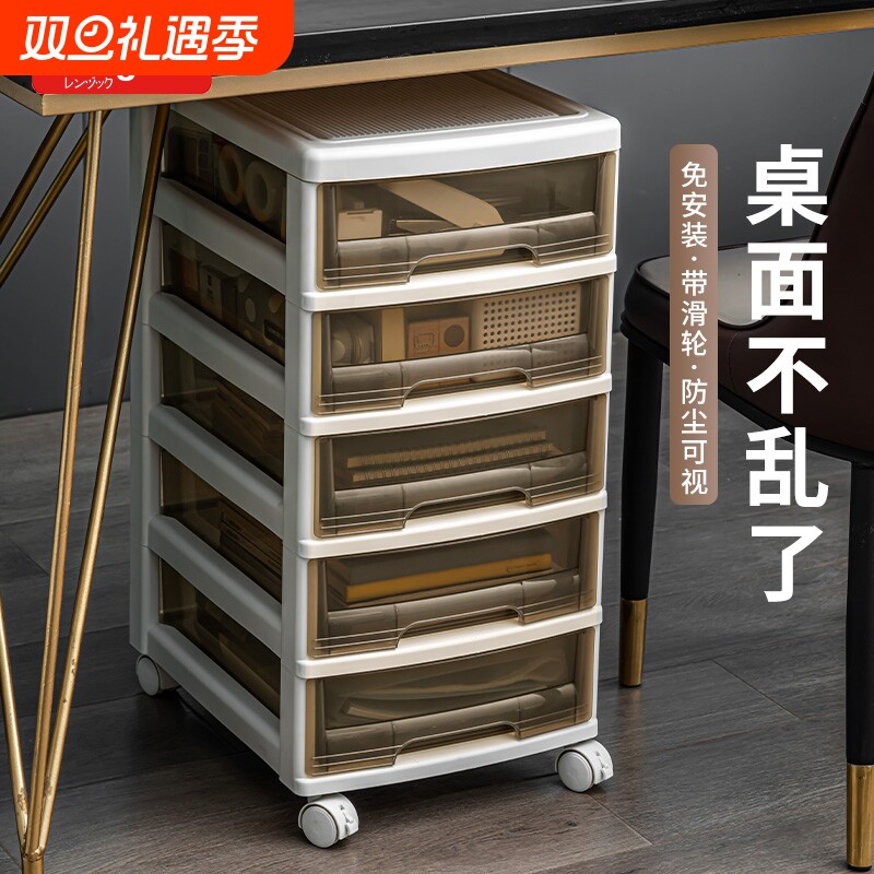 桌下文件收纳盒透明可移动塑料办公室多层储物柜工位神器置物架子