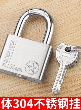 304不锈钢挂锁锁头家用防水防锈大门锁防盗户外门防撬仓库锁室外
