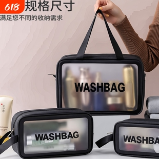 ins防水透明洗漱包干湿分离大容量便携化妆品旅行收纳包外出手提