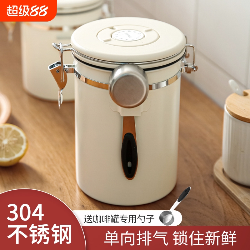 咖啡豆保存罐咖啡密封罐单向排气