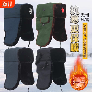 雷锋帽子男冬季 加绒加厚东北大棉帽特厚中老年护耳帽保安执勤棉帽