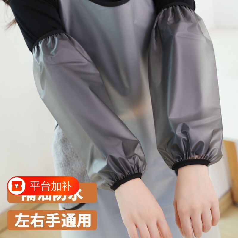袖套袖防水防油家用厨房工作防脏污男女耐磨袖头秋冬季护袖加长