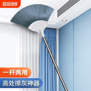 扫蜘蛛网打扫神器可伸缩天花板长扫把清理清洁除尘扫灰春节大扫除