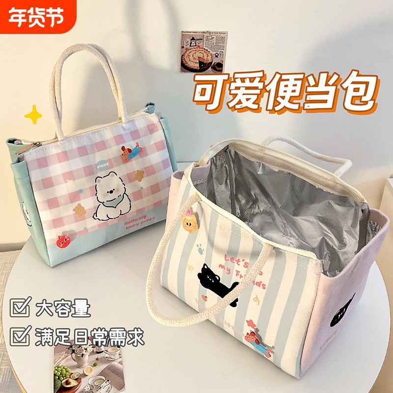 保温饭盒袋手提便携上班族学生大容量高颜值加厚铝箔午餐盒便当包