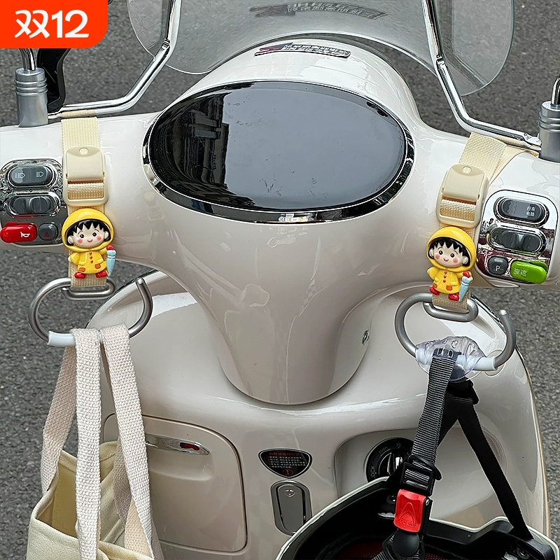 电动车挂钩前置通用25新外卖骑手