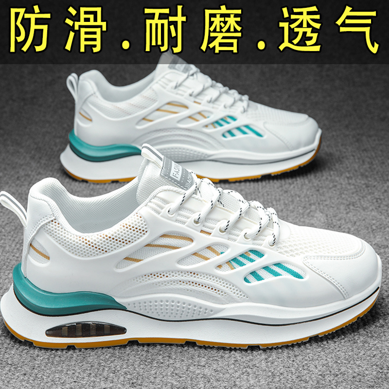 男鞋夏季透气2025新款青少年运动鞋网面跑步休闲小白厚底老爹潮鞋