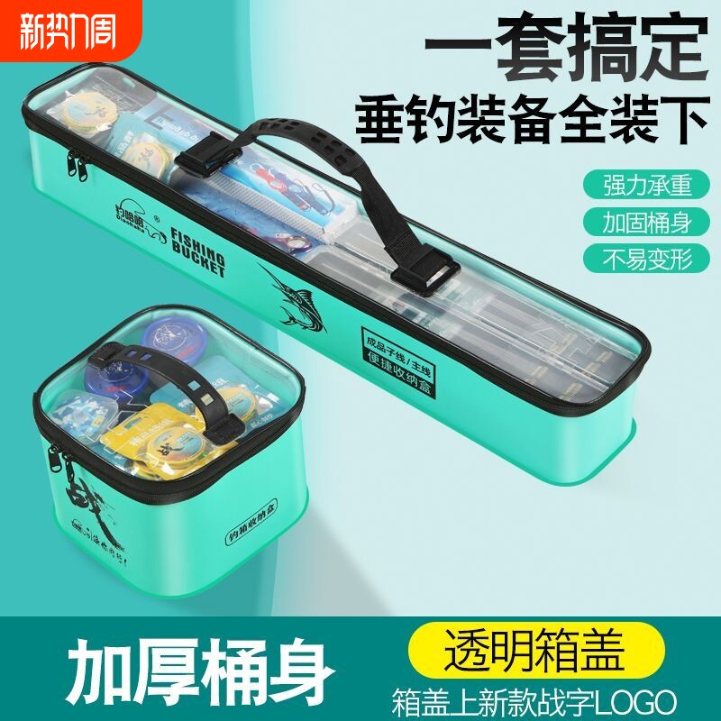 钓鱼配件收纳盒多功能渔具箱路亚鱼钩盒子线收纳箱小药饵盒工具