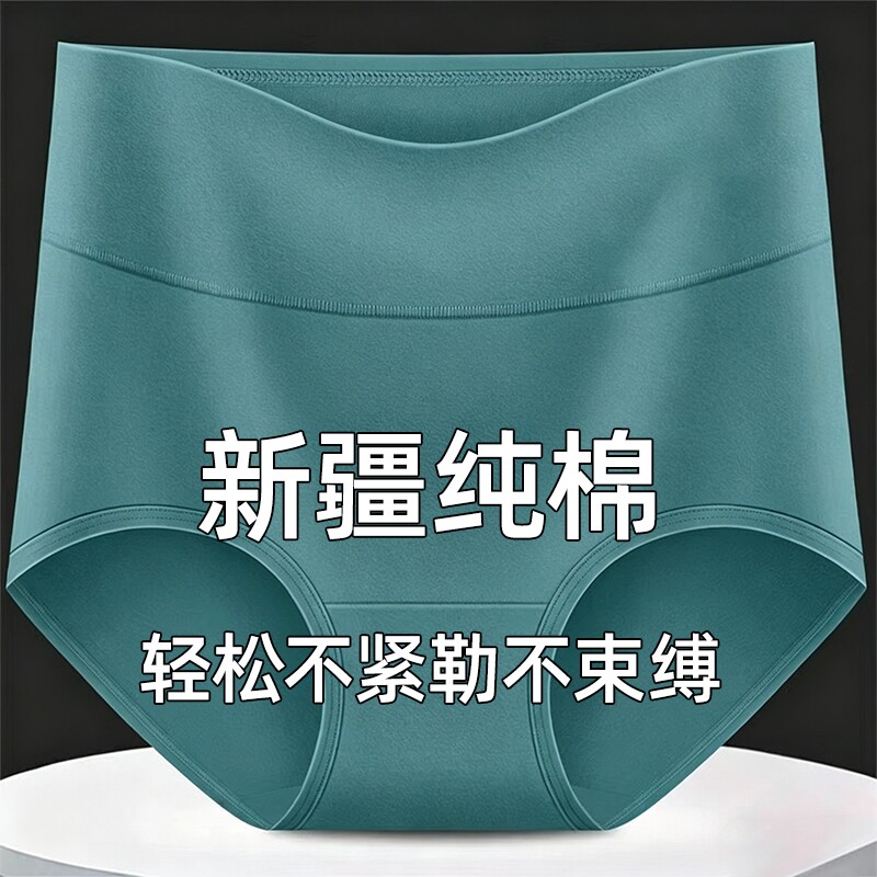 高腰内裤女纯棉抗菌透气中老年胖妈妈三角裤头女紫色棉质提臀黑色