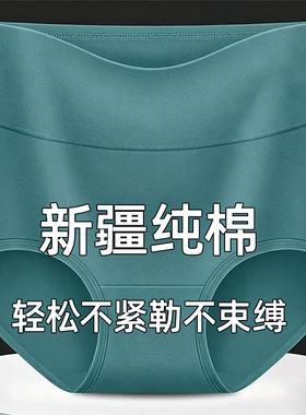 高腰内裤女纯棉抗菌透气中老年胖妈妈三角裤头女紫色棉质提臀黑色