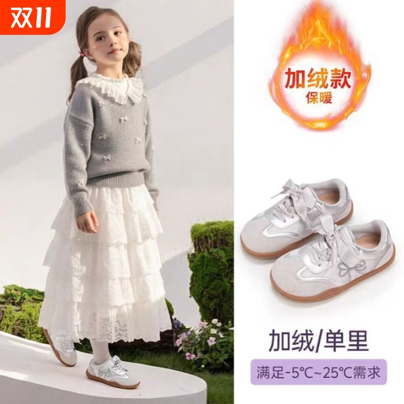 女童鞋子冬季2025新款儿童运动鞋女宝德训鞋二棉板鞋秋冬加绒冬鞋
