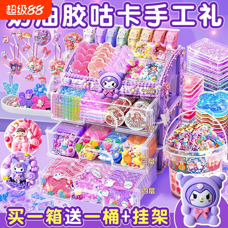 2025新款儿童手帐套装礼盒豪华版
