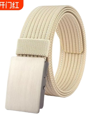 无印MUJ日本男士帆布腰带平滑扣休闲百搭尼龙皮带加厚无孔裤.新款