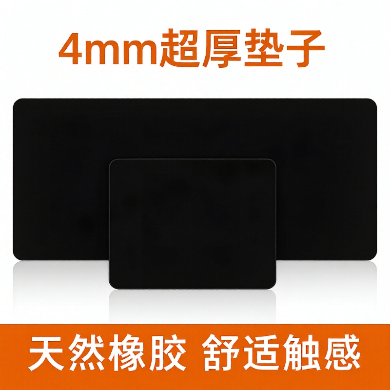 纯黑色鼠标垫小号简约超大号