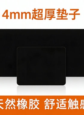 简约纯黑色鼠标垫超大号护腕女可爱软垫小号加厚电脑桌垫子滑鼠垫