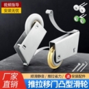 推拉门地滑轮移门下滑轮厨房轮子地轨道玻璃门卫生间滚轮导轨吊滑
