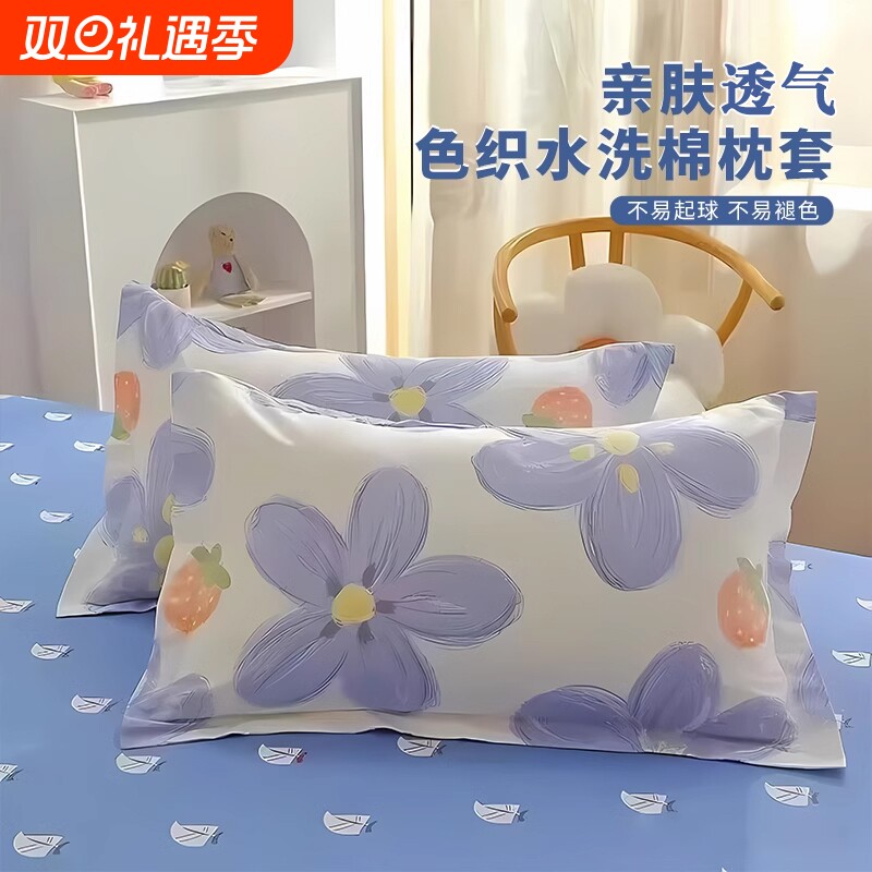 芦荟棉加厚枕套|回头客超2000人