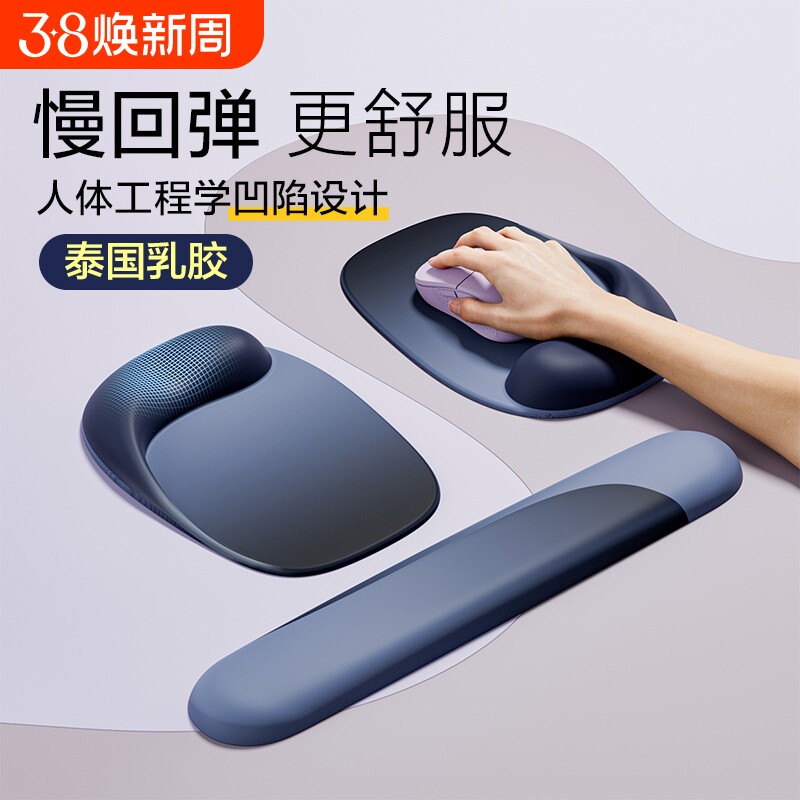 护腕鼠标垫男硅胶手腕垫女生桌面办公一体防腱鞘炎手托键盘腕托