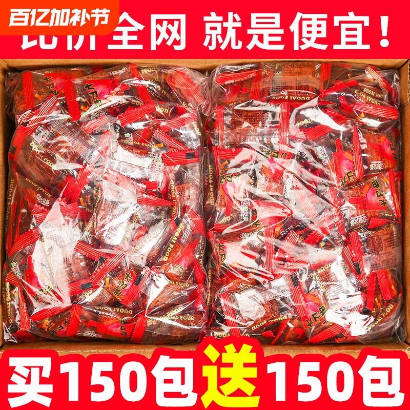 大刀肉辣条批发零食8090后网红怀旧素食麻辣湖南休闲食品便宜好吃