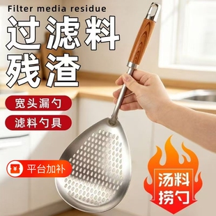 大漏勺过滤网大号不锈钢笊篱厨房商用捞面勺超细漏网捞篱家用捞勺