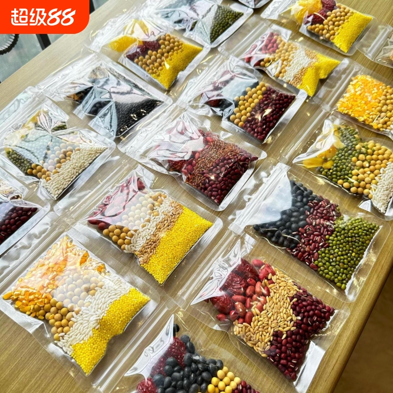 破壁机专用五谷杂粮包豆浆料包