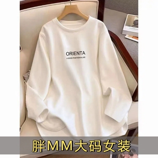 纯棉长袖t恤白色中长款女士春秋大码宽松显瘦ins打底衫T韩版黑色