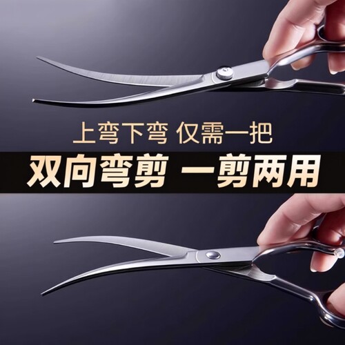 宠物美容专用剪刀|超6000次加购