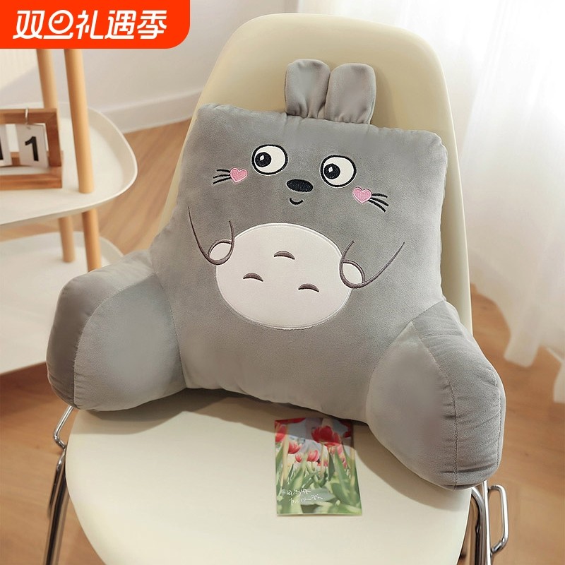 办公室座椅靠枕腰靠腰垫久坐靠垫腰枕靠背垫办公椅子护腰沙发抱枕