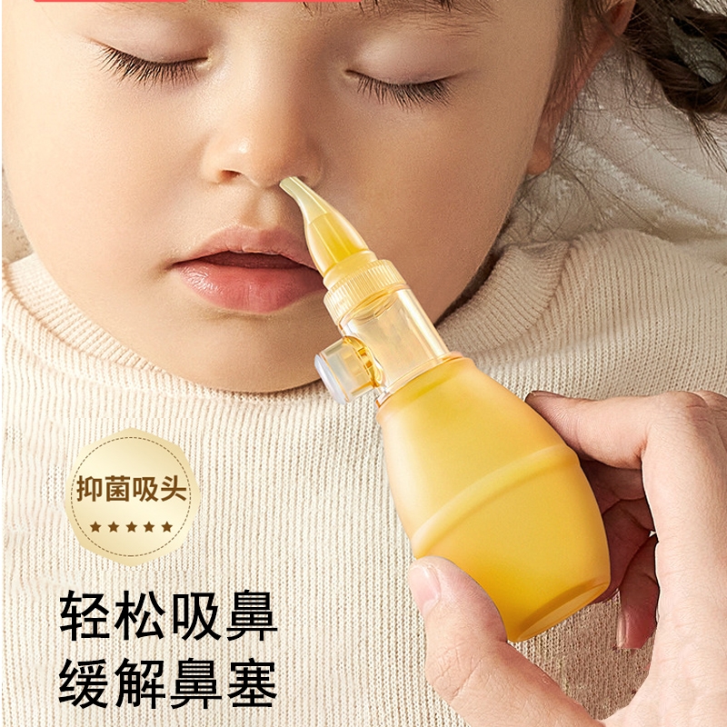 宝宝吸鼻器婴儿鼻塞通鼻子神器