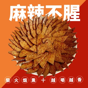 平江柴火猪肝开袋即食解馋休闲肉类湖南爆辣麻辣零食馋嘴下酒熟食