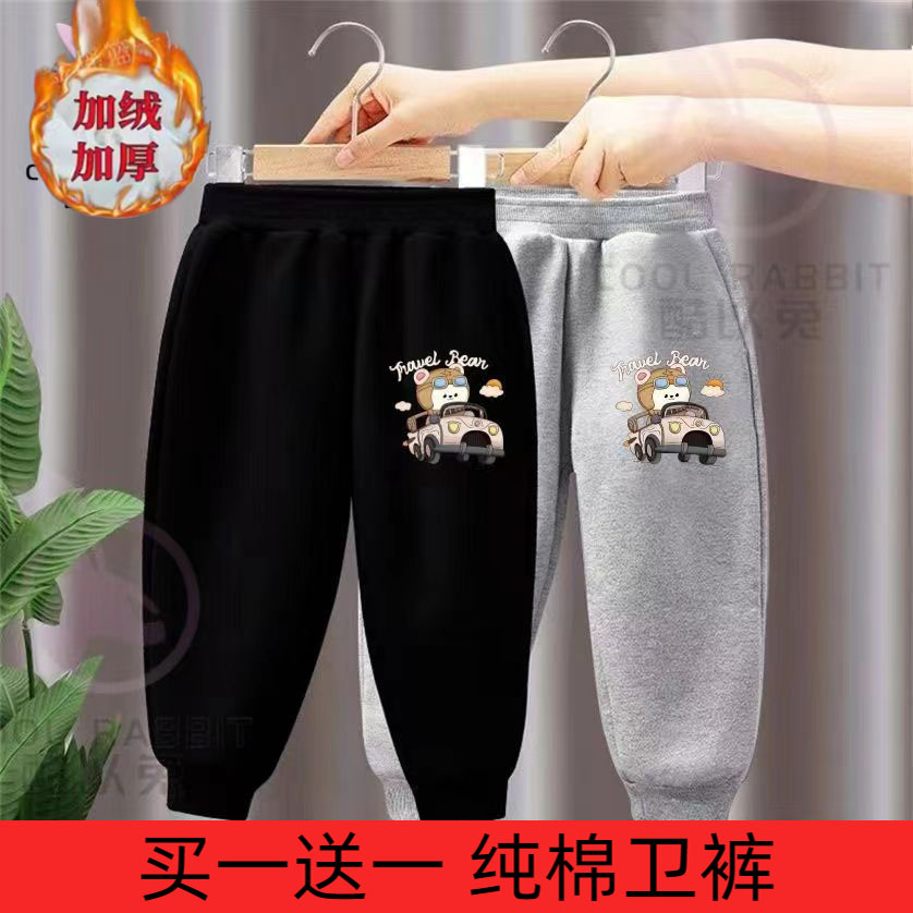 秋冬加绒款男童裤子女宝宝纯棉卫裤儿童休闲裤小童外穿E运动裤