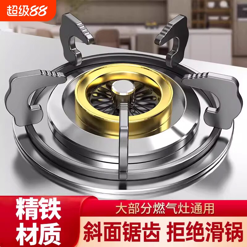 新款燃气灶支架防滑通用锅架台式燃气灶底座支架炉架配件安装