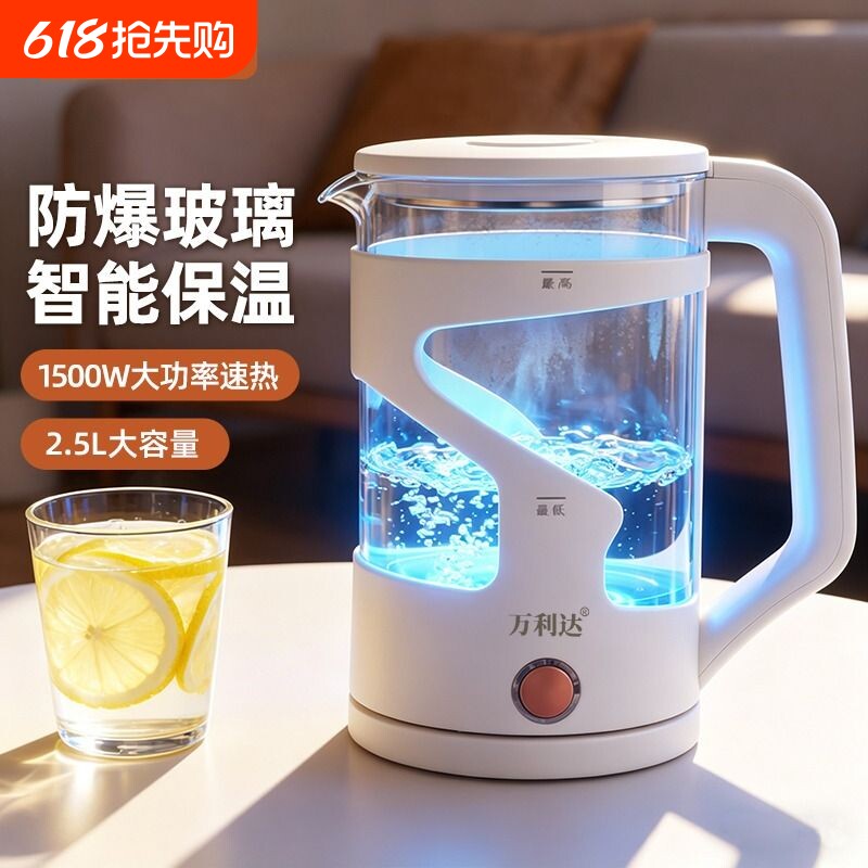 万利达2.5L电热水壶家用316不锈钢开水壶快壶家用玻璃烧保温一