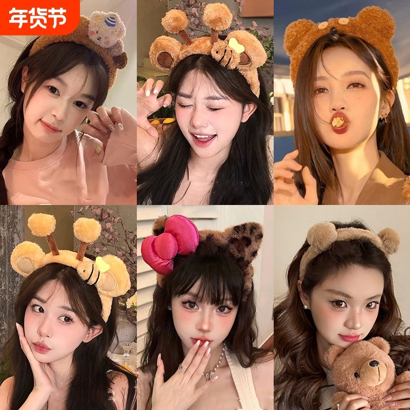 卡通洗脸专用发箍女2025新款毛绒头箍压发化妆可爱发卡束发带头饰