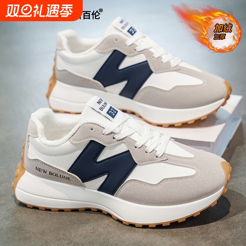 NEW BOLUNE/新百伦男鞋秋冬款327小蛮腰运动鞋加绒复古休闲慢跑鞋