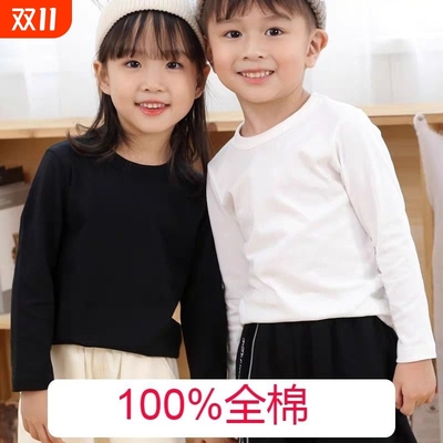 儿童长袖纯棉打底衫|千人回购