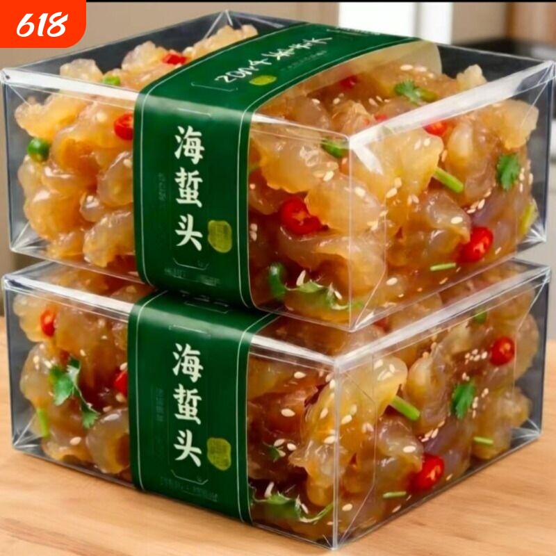 买一送一渤海野生特产海蜇头袋装海蜇丝海蜇皮非即食凉拌菜好吃