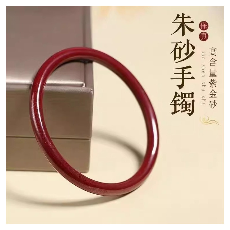 雅鸽饰品朱砂手镯龙年本命年红色镯子女素圈叮当镯心经圈口