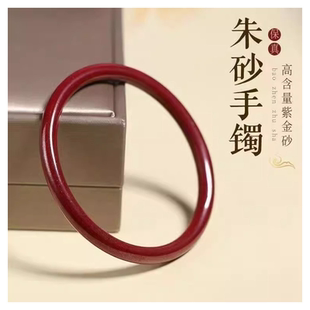 雅鸽饰品朱砂手镯龙年本命年红色镯子女素圈叮当镯心经圈口