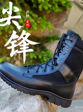 作战靴春夏秋冬男女户外超轻耐磨安检鞋作训战术靴保安训练靴防滑